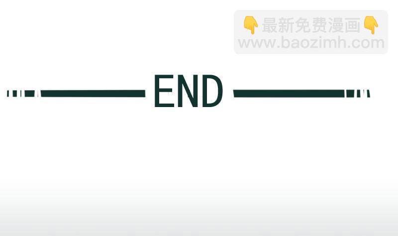 逆天嫡女：仙尊，寵上天！ - 第89話 此生有你不分離(2/2) - 1