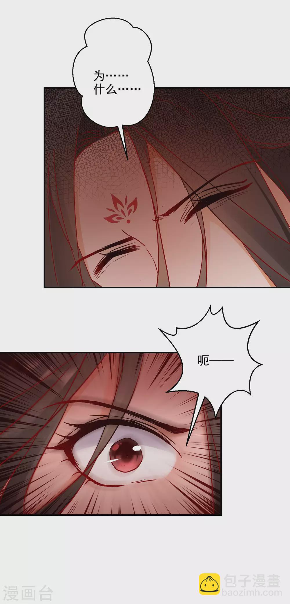 第1话 浴火重生-第2话