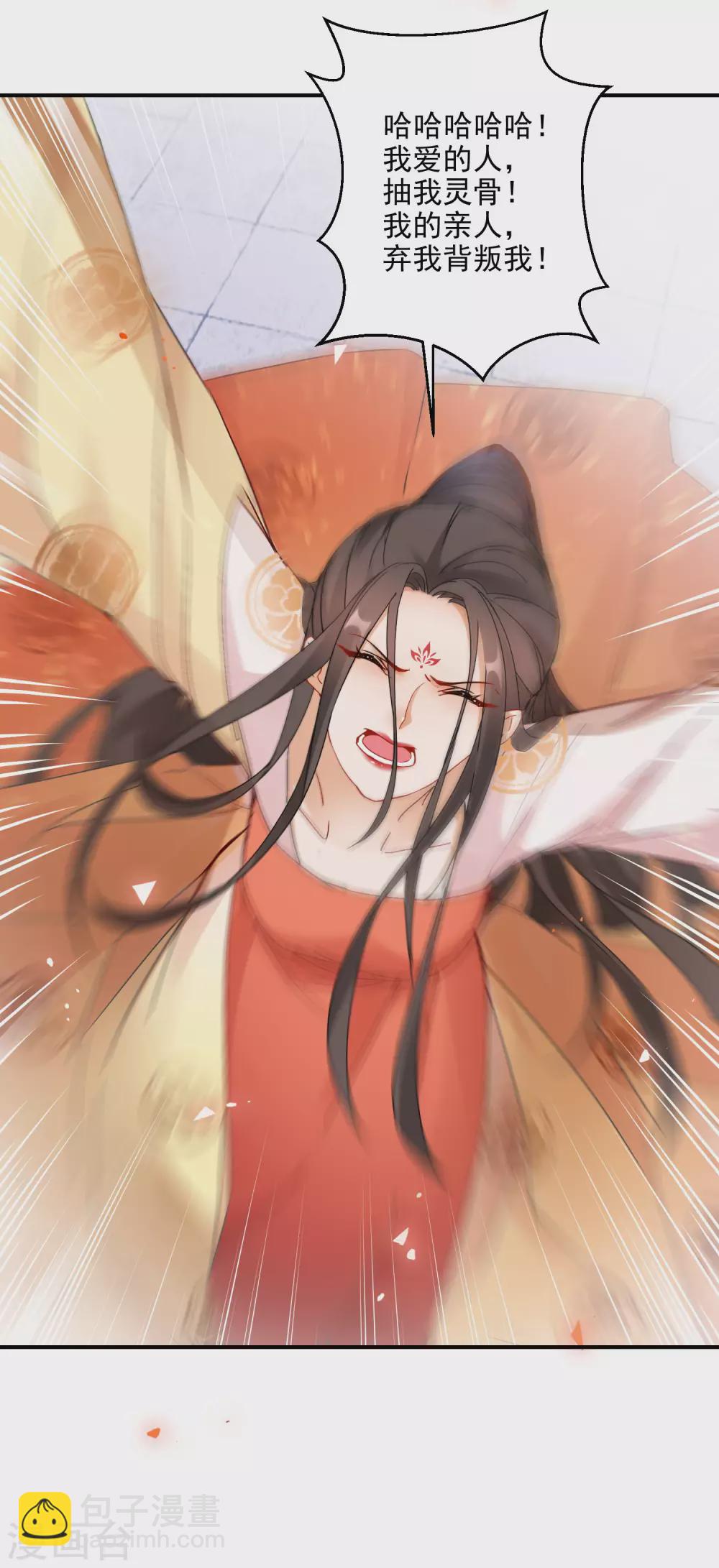 第1话 浴火重生-第2话