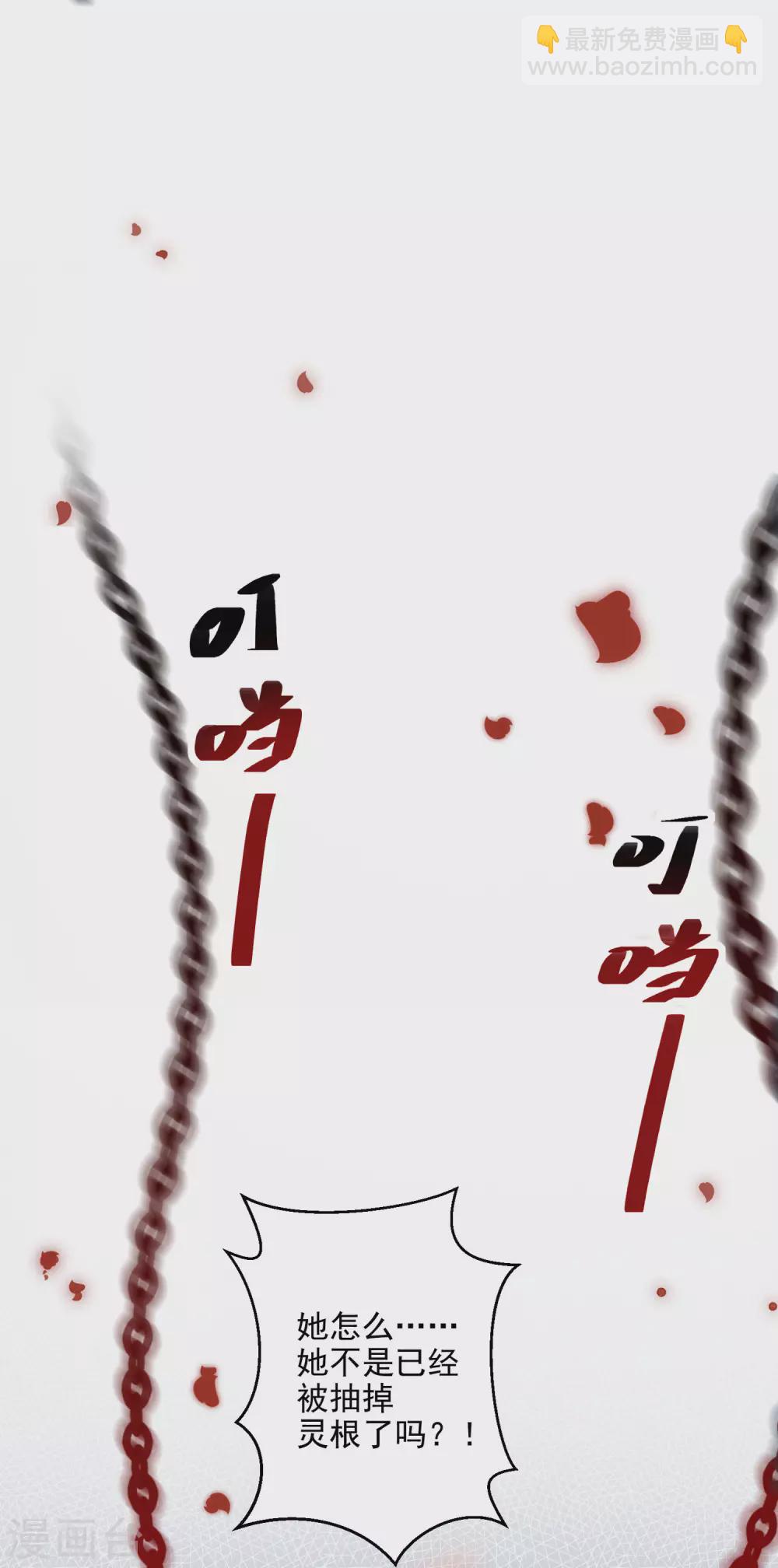 第1话 浴火重生-第2话