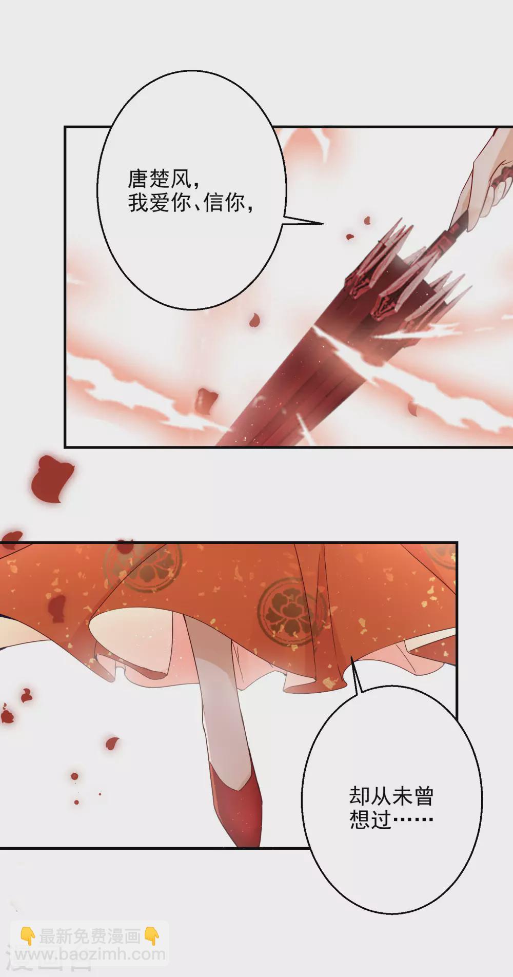 第1话 浴火重生-第2话