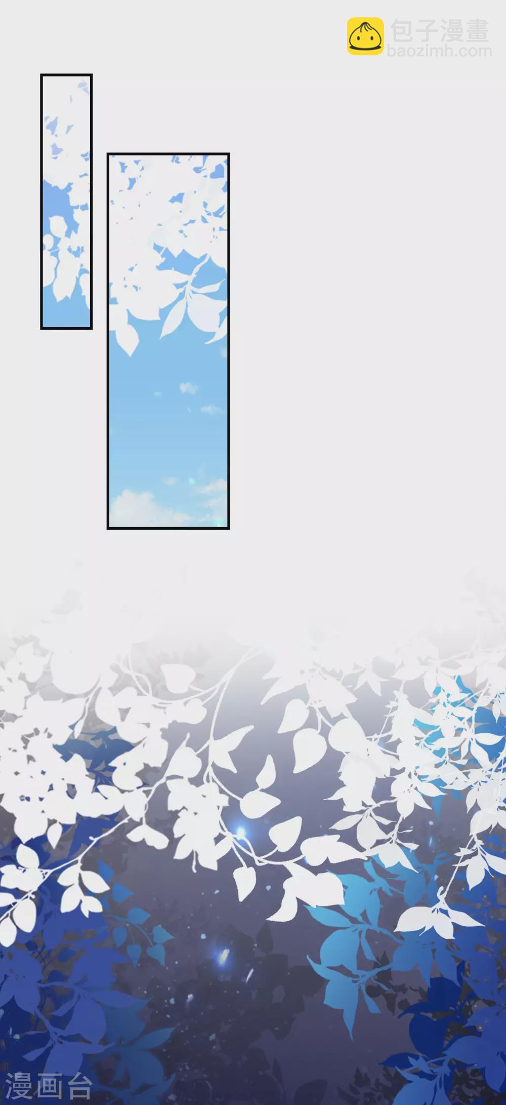 第1话 浴火重生-第2话