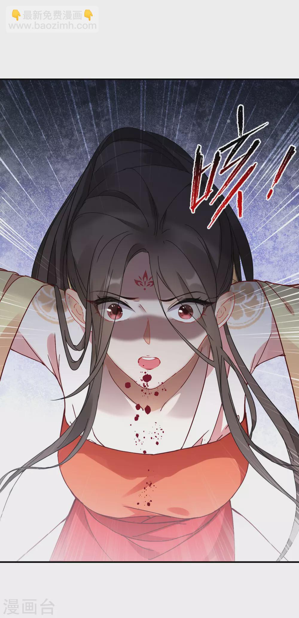 第1话 浴火重生-第2话