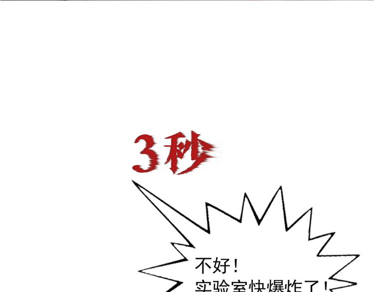 第1话 你是谁(1/3)-第2话