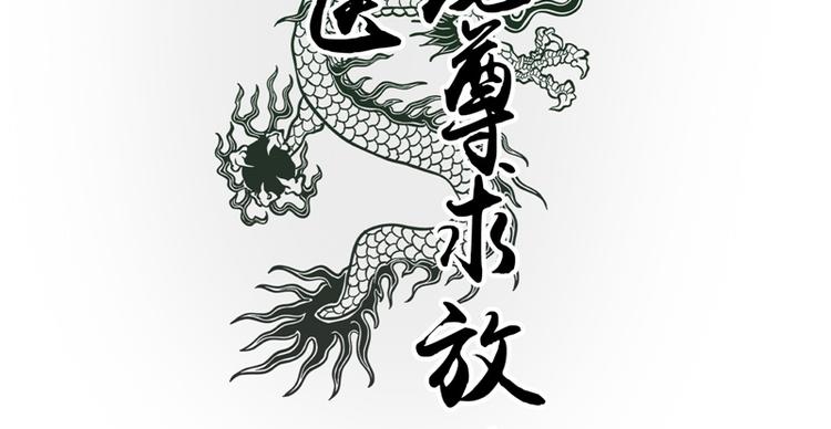 第1话 你是谁(1/3)-第2话