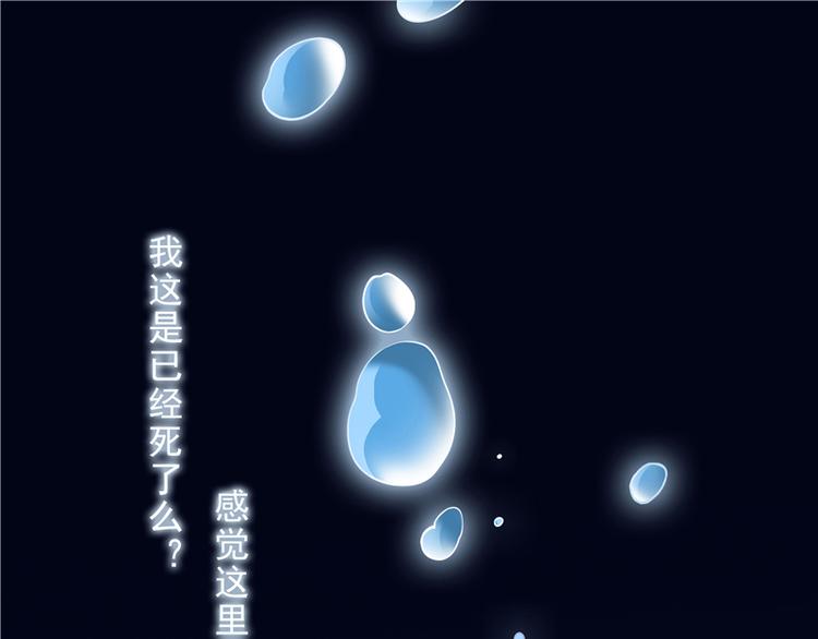 第1话 你是谁(1/3)-第2话