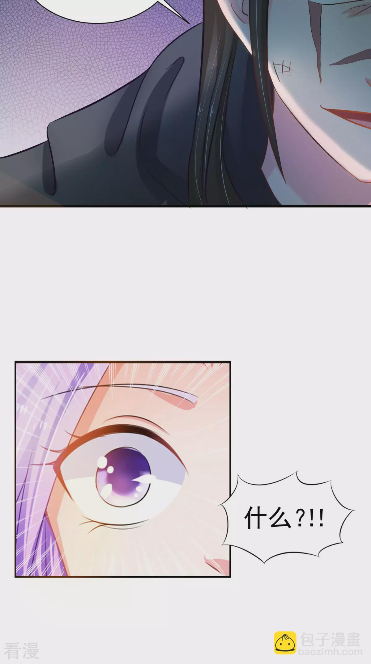 最终话 一切都结束了(1/2)-第102话