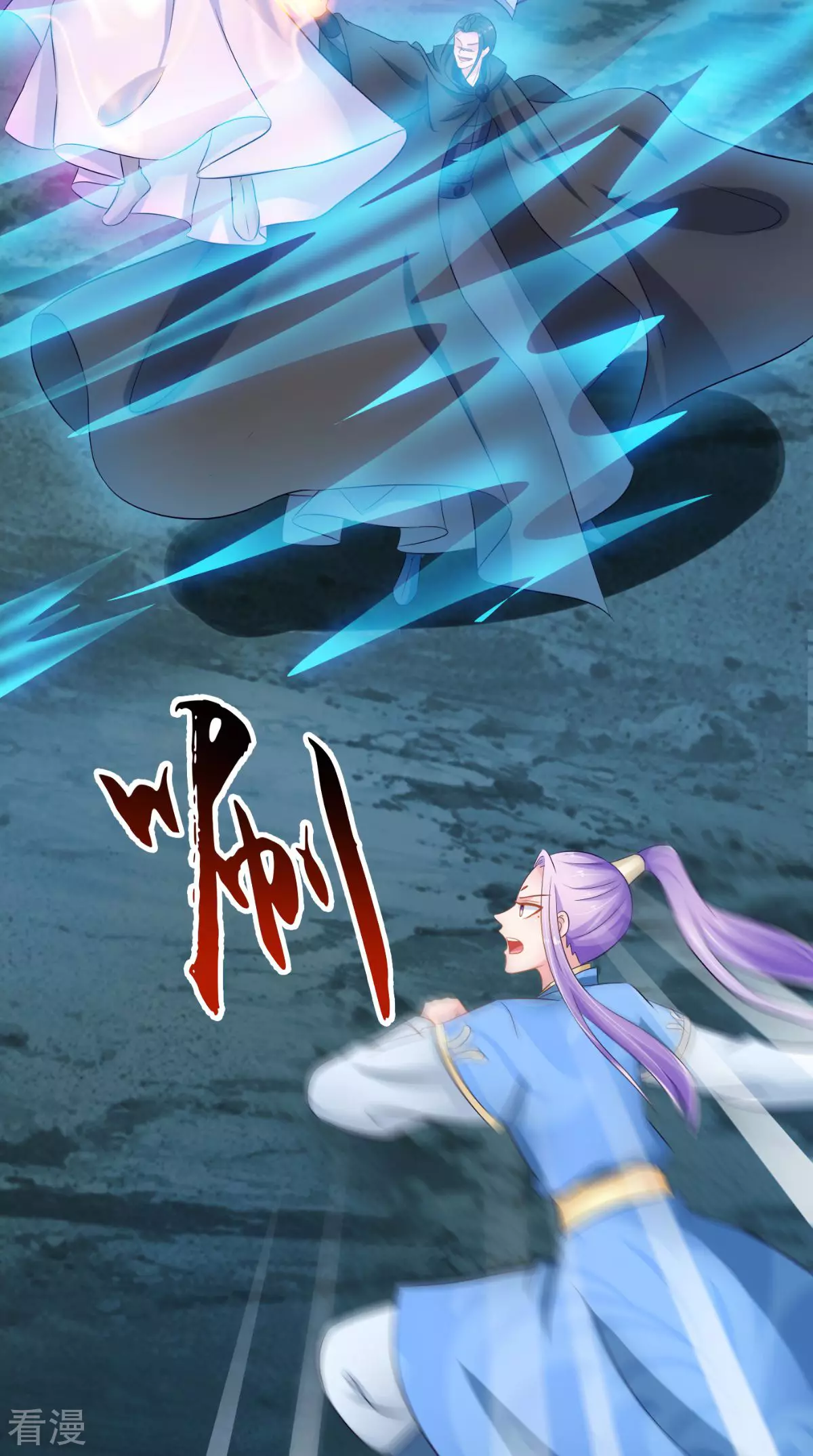 最终话 一切都结束了(1/2)-第102话