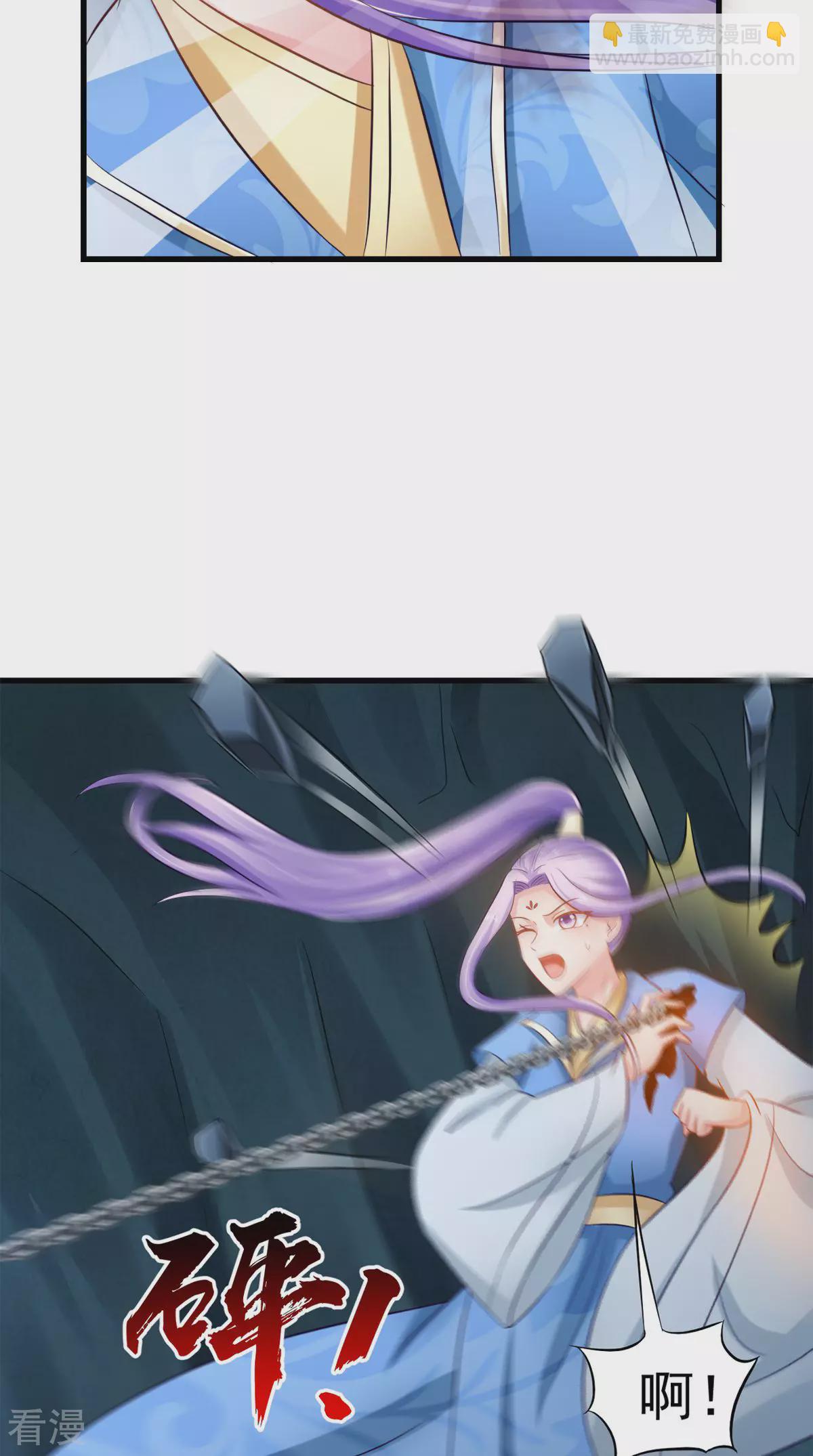 最终话 一切都结束了(1/2)-第102话