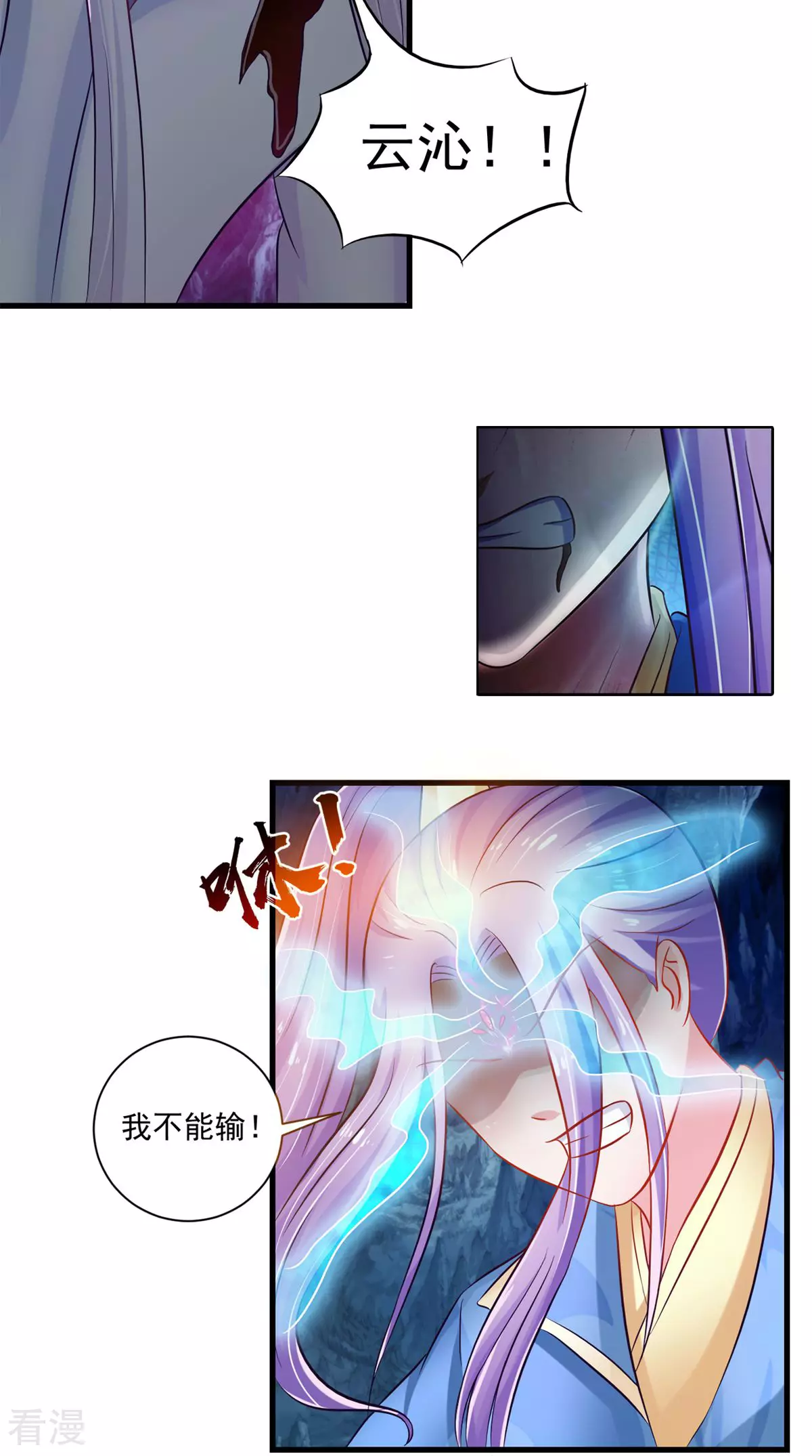 最终话 一切都结束了(1/2)-第102话