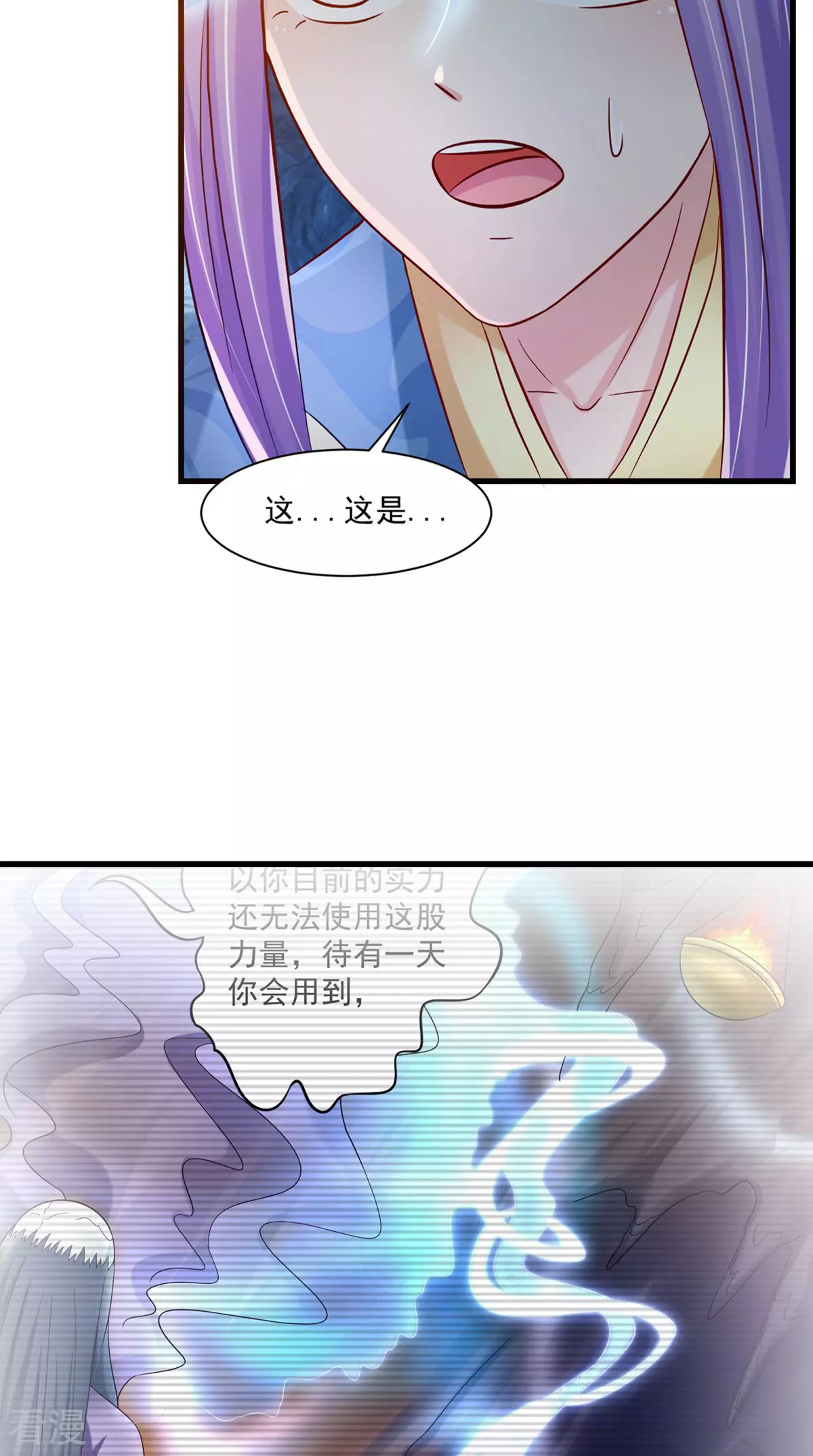 最终话 一切都结束了(1/2)-第102话