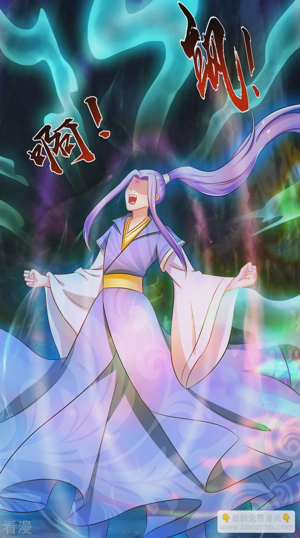 最终话 一切都结束了(1/2)-第102话