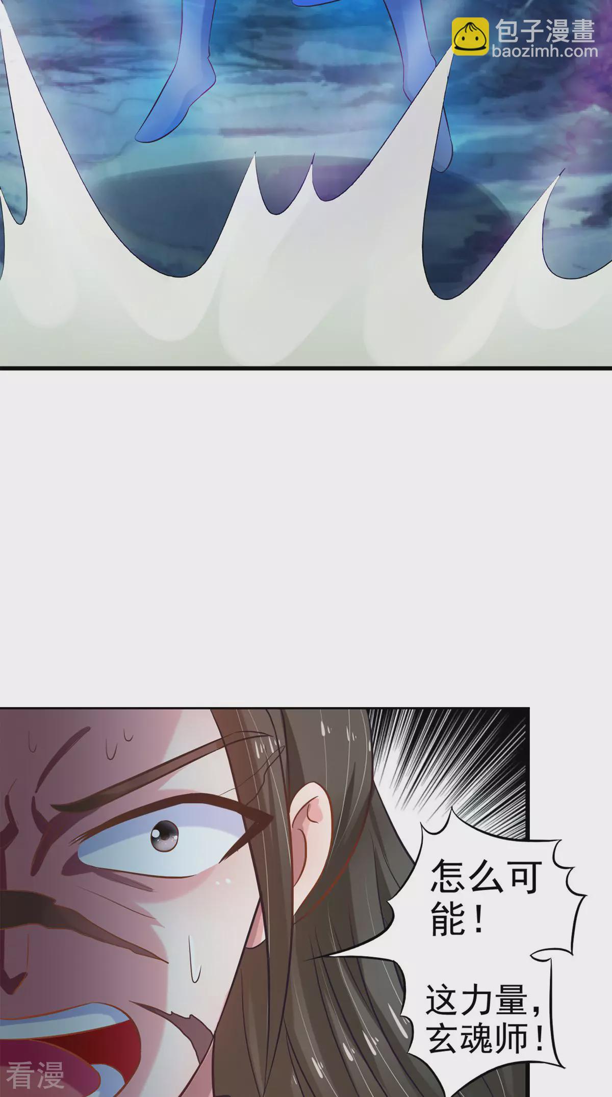 最终话 一切都结束了(1/2)-第102话