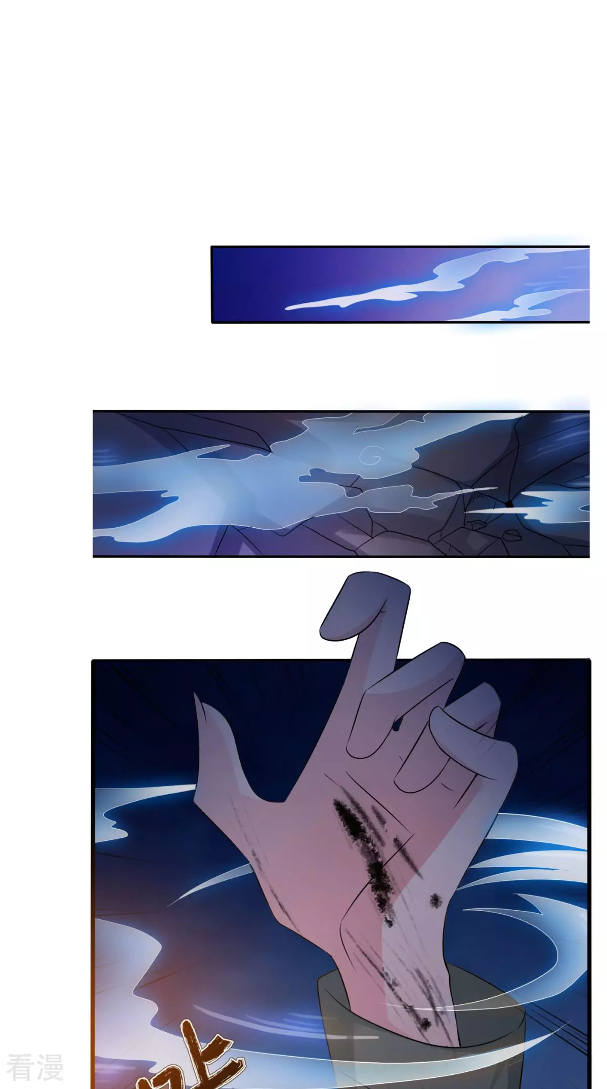 最终话 一切都结束了(1/2)-第102话