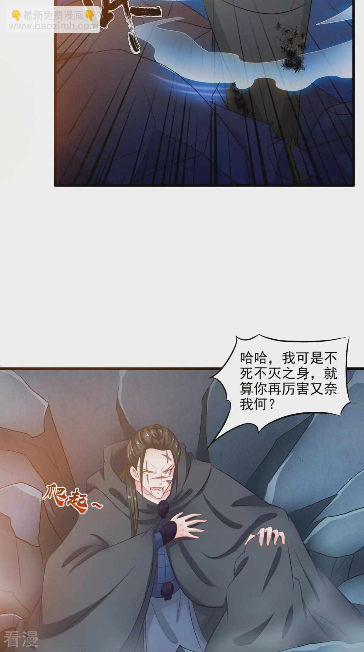 最终话 一切都结束了(1/2)-第102话