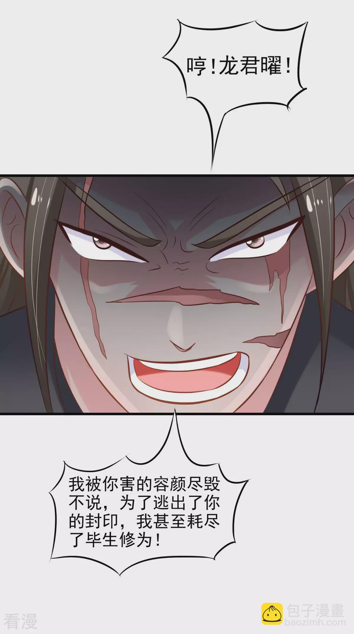 最终话 一切都结束了(1/2)-第102话