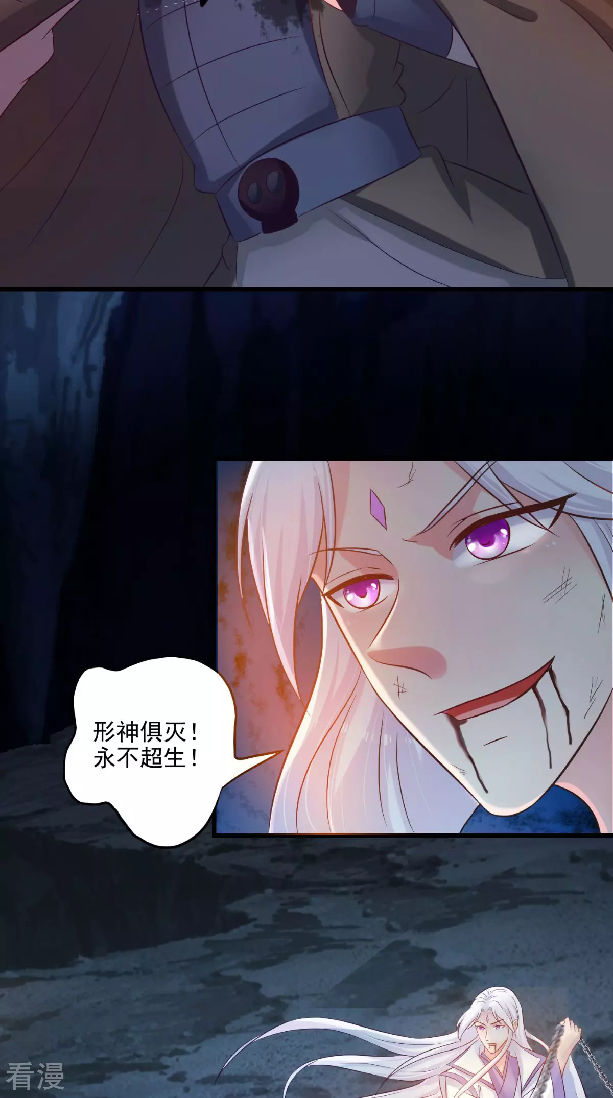 最终话 一切都结束了(1/2)-第102话