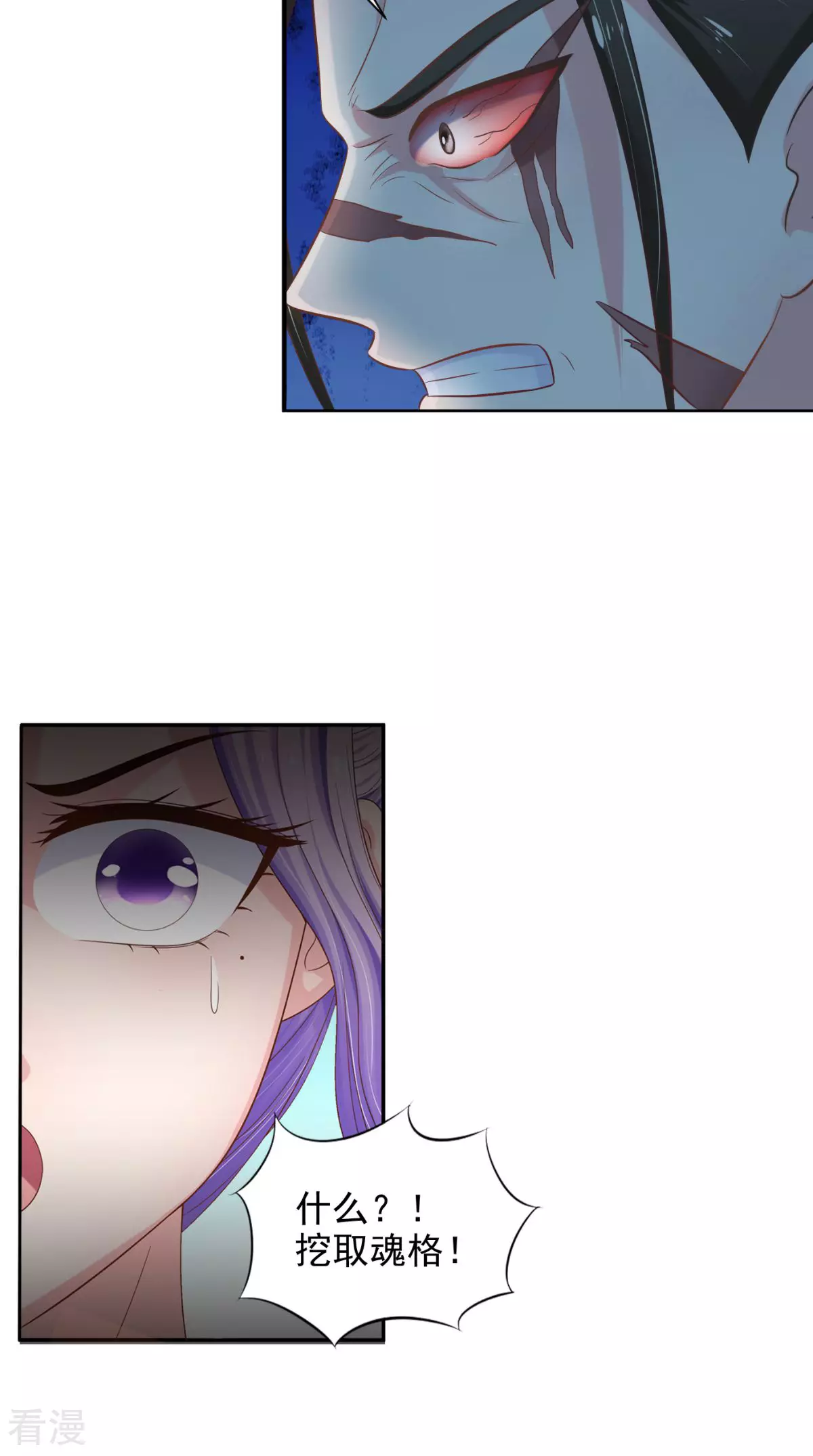 最终话 一切都结束了(1/2)-第102话