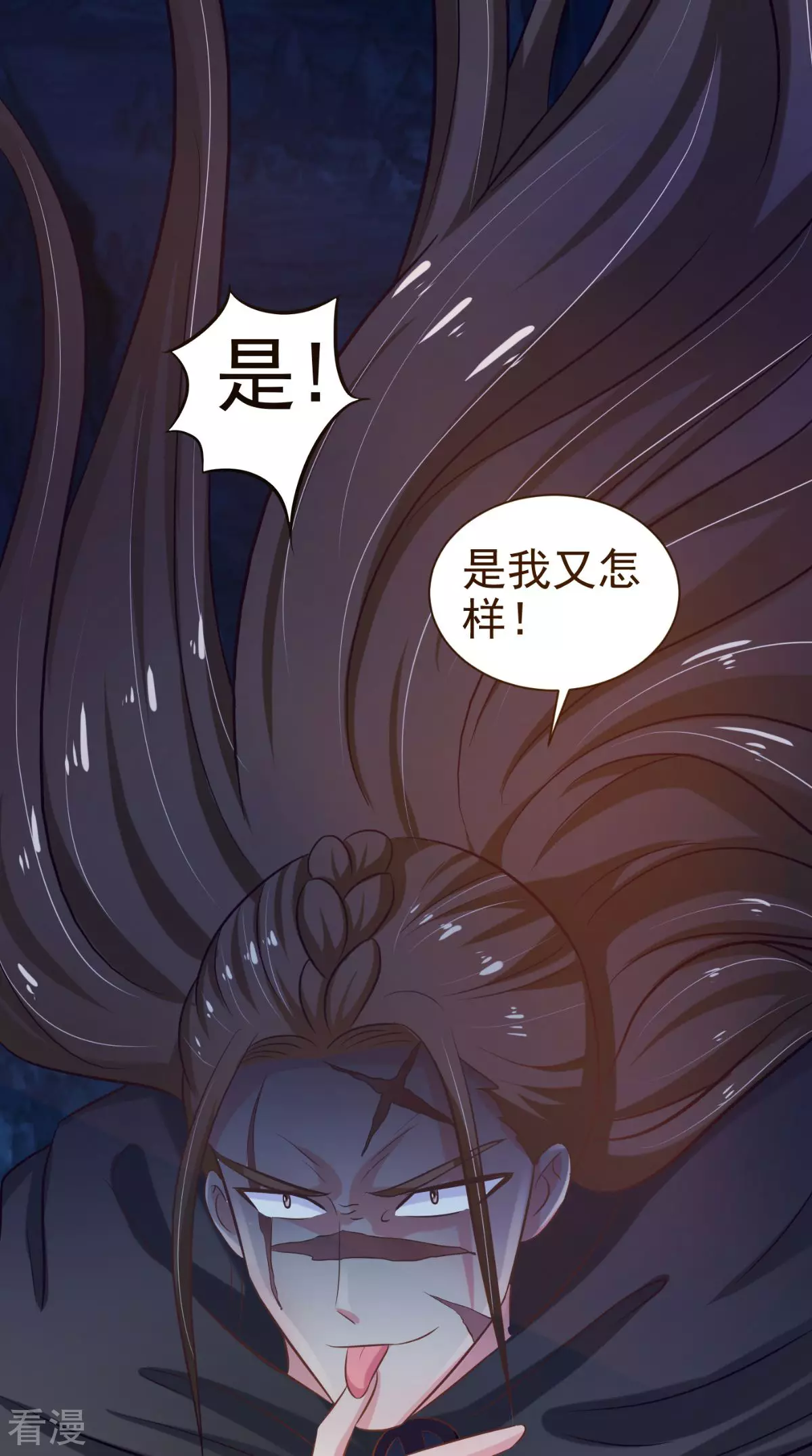 最终话 一切都结束了(1/2)-第102话