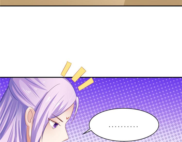 第11话 记仇(1/2)-第12话