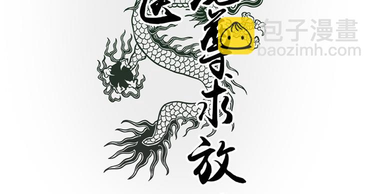 第11话 记仇(1/2)-第12话