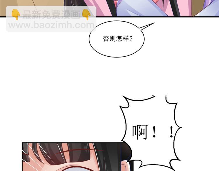 第11话 记仇(1/2)-第12话