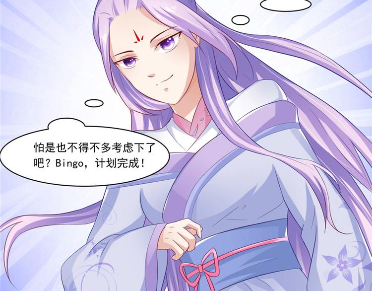 第11话 记仇(1/2)-第12话