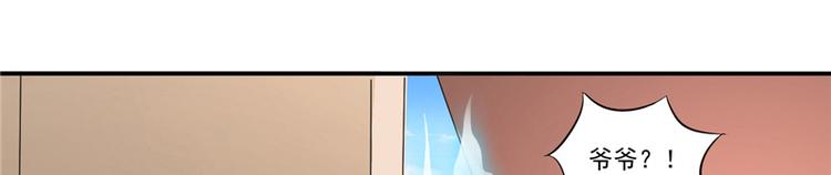 第11话 记仇(1/2)-第12话