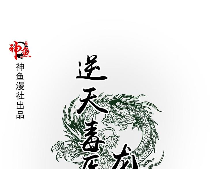 第13话 整治表妹(1/2)-第14话