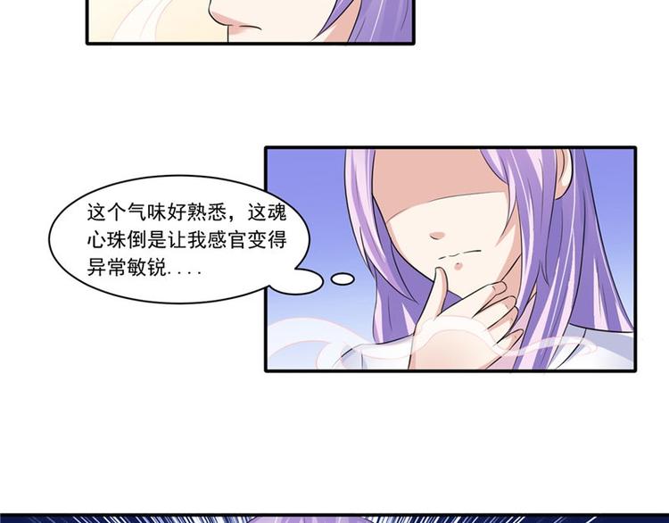 第13话 整治表妹(1/2)-第14话