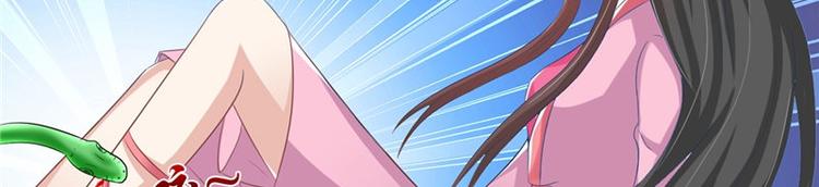 第13话 整治表妹(1/2)-第14话