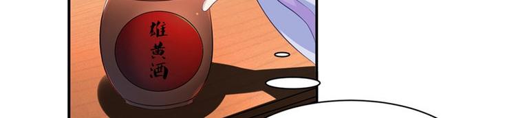 第13话 整治表妹(1/2)-第14话