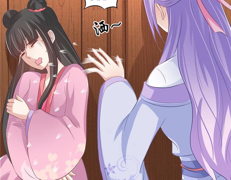 第13话 整治表妹(1/2)-第14话