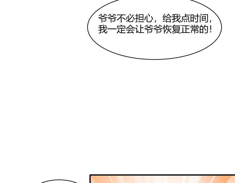 第15话 毒经(1/2)-第16话