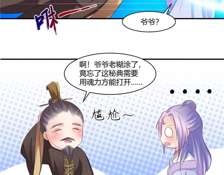 第15话 毒经(1/2)-第16话