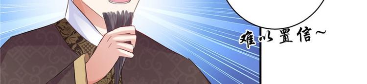 第15话 毒经(1/2)-第16话