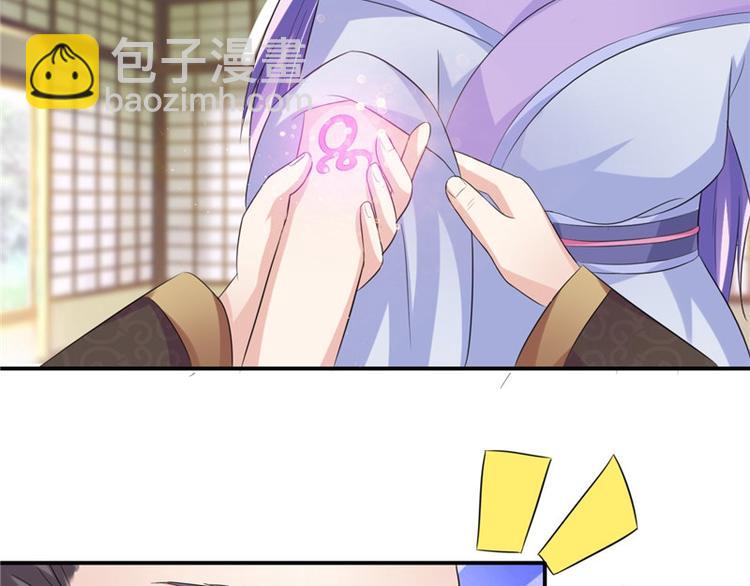 第15话 毒经(1/2)-第16话