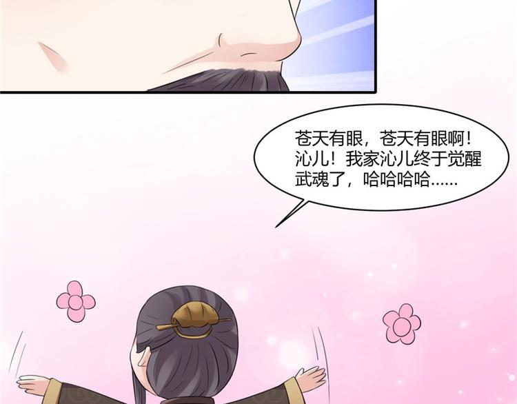 第15话 毒经(1/2)-第16话