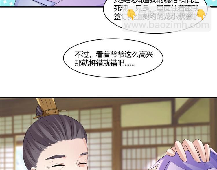 第15话 毒经(1/2)-第16话