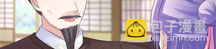 第15话 毒经(1/2)-第16话