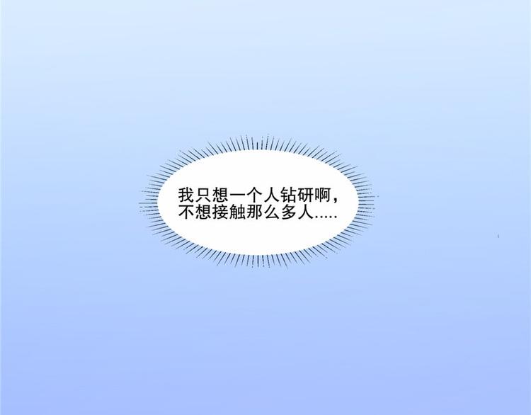 第15话 毒经(1/2)-第16话