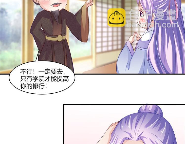 第15话 毒经(1/2)-第16话