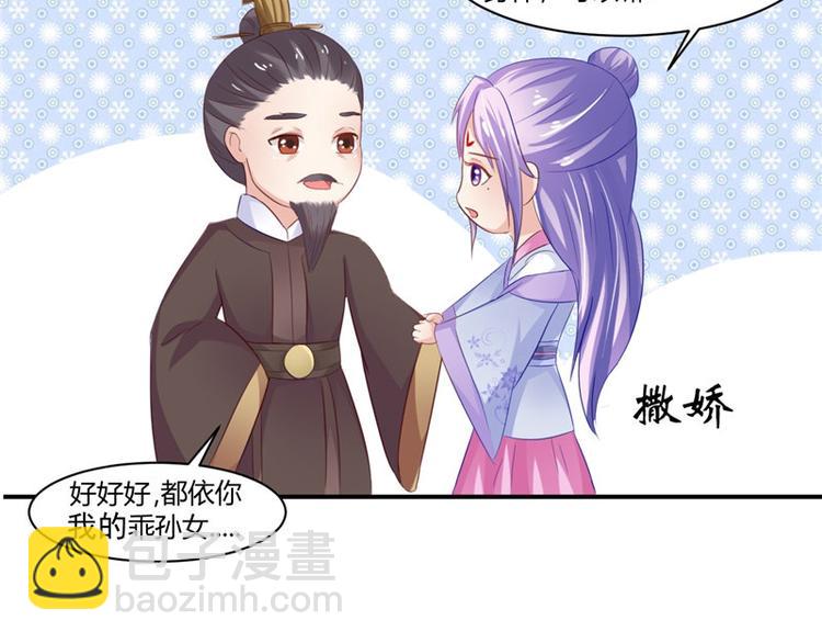 第15话 毒经(1/2)-第16话