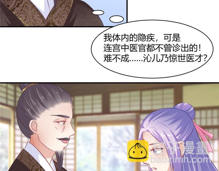 第15话 毒经(1/2)-第16话