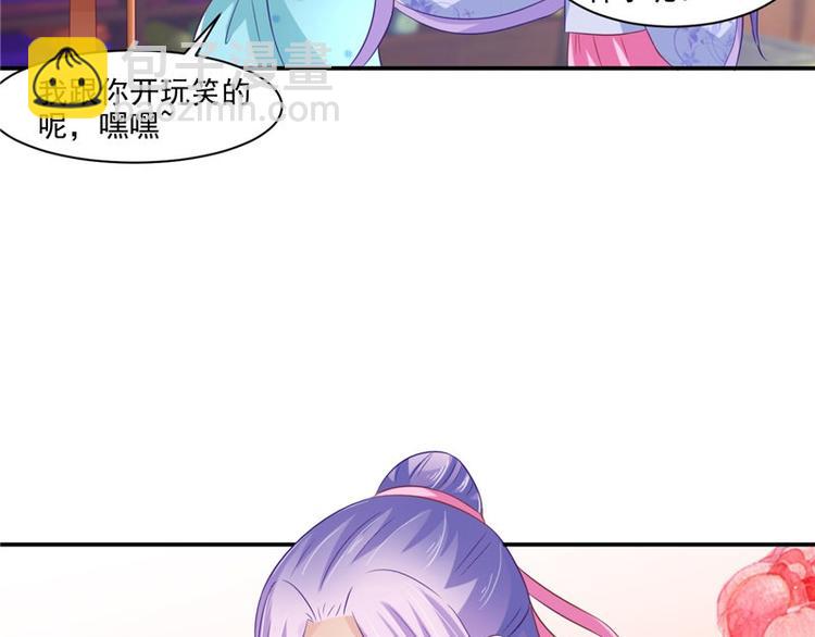 第17话 遭遇小偷(1/2)-第18话