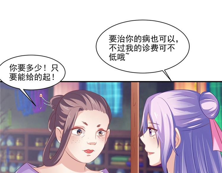 第17话 遭遇小偷(1/2)-第18话