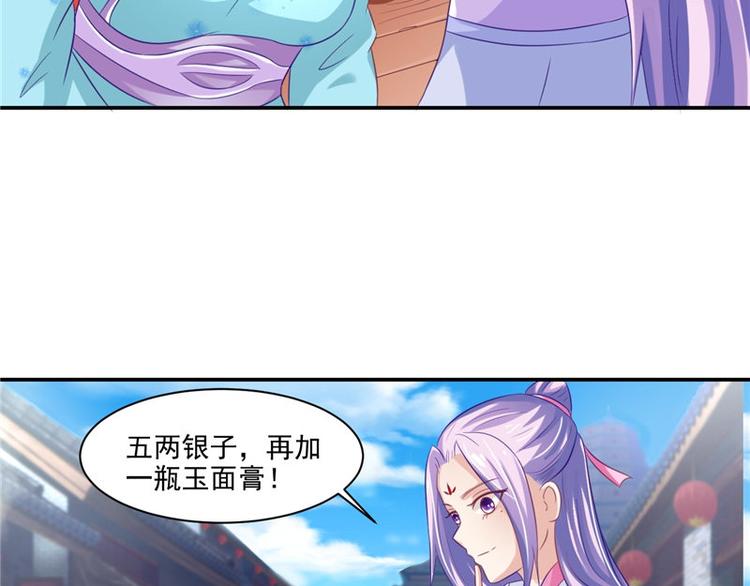 第17话 遭遇小偷(1/2)-第18话