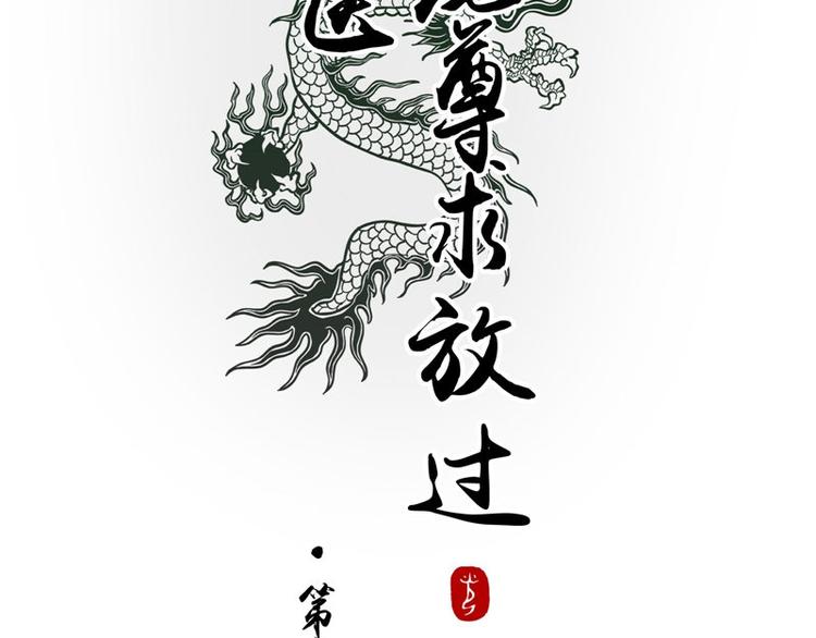 第17话 遭遇小偷(1/2)-第18话