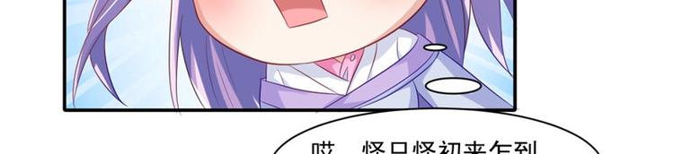 第17话 遭遇小偷(1/2)-第18话