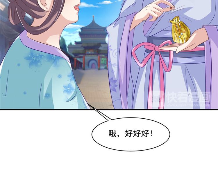 第17话 遭遇小偷(1/2)-第18话